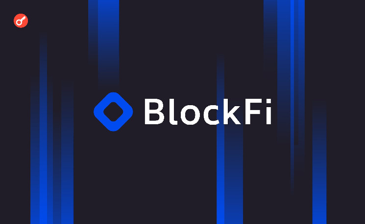 BlockFi проведет выплату компенсаций в июле через биржу Coinbase