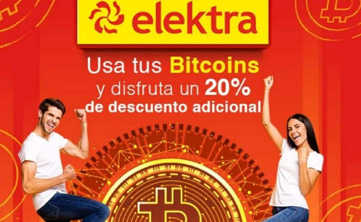 Клиенты мексиканской сети Elektra получат скидки за биткоин-платежи