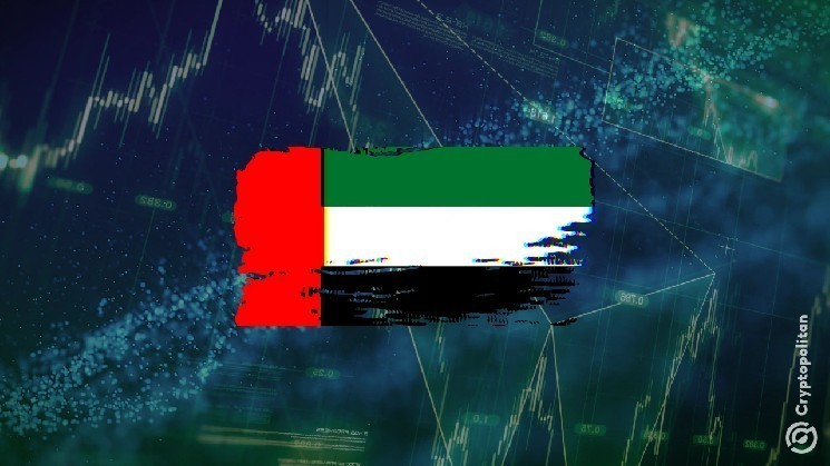 Dubai Land Department et Vara pour tokensize immobilier pour des investissements fractionnaires