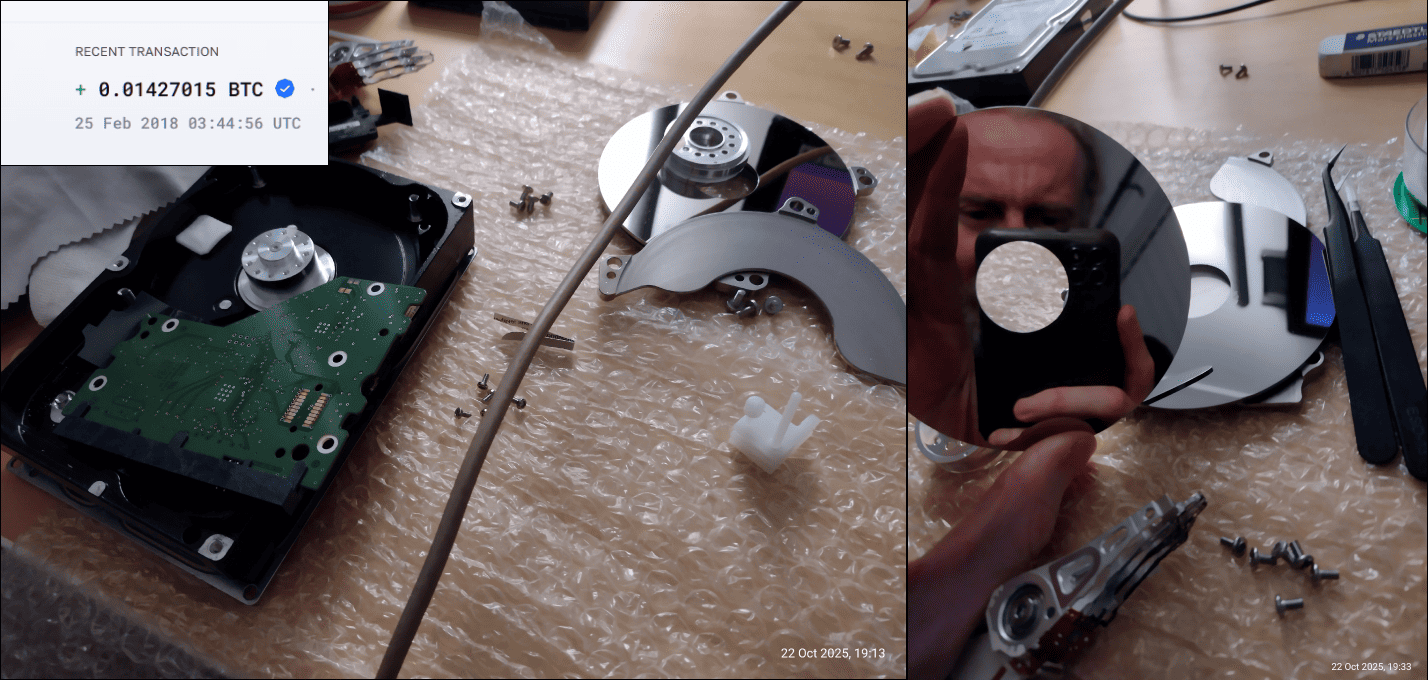 Технологии