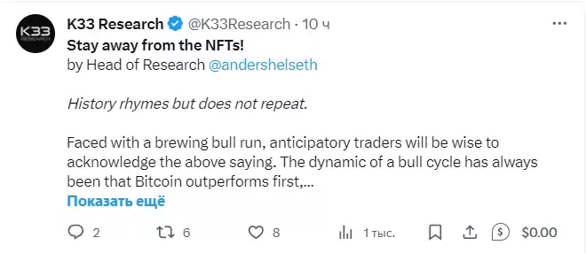 Opera Снимок_2023-12-12_213756_twitter.com