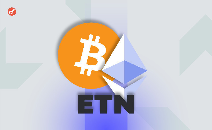 Криптовалютные ETN показали низкие объемы торгов на Лондонской фондовой бирже