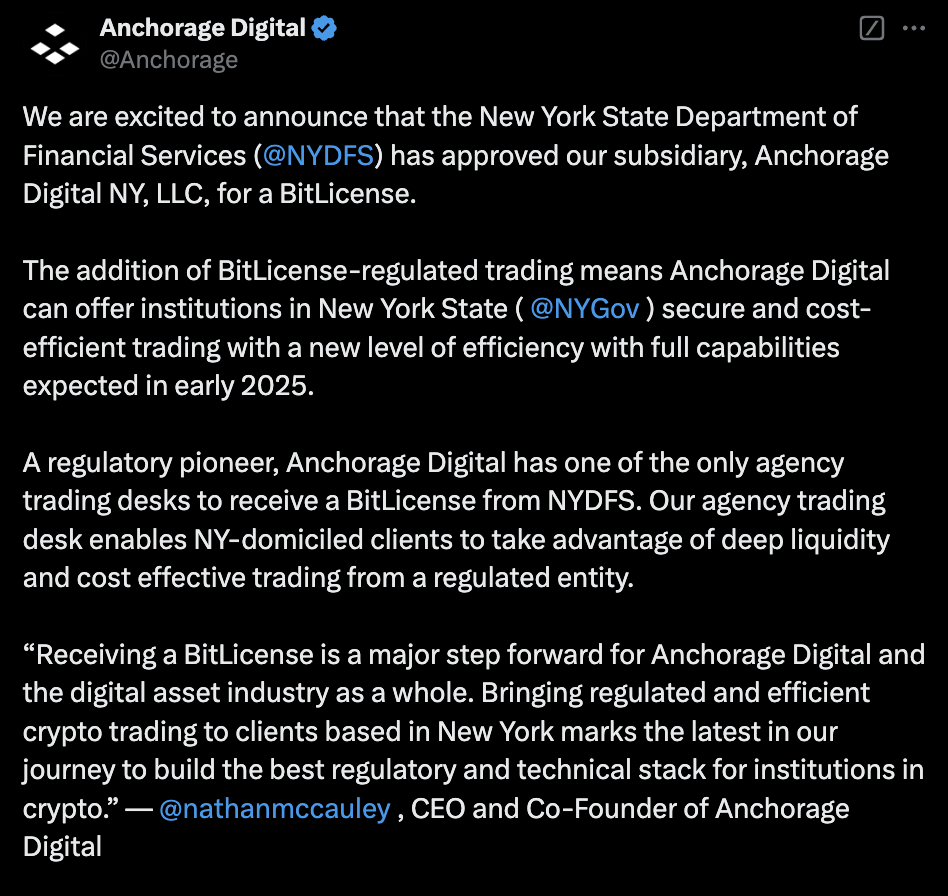 NYDFS одобряет BitLicense для дочерней компании Anchorage Digital