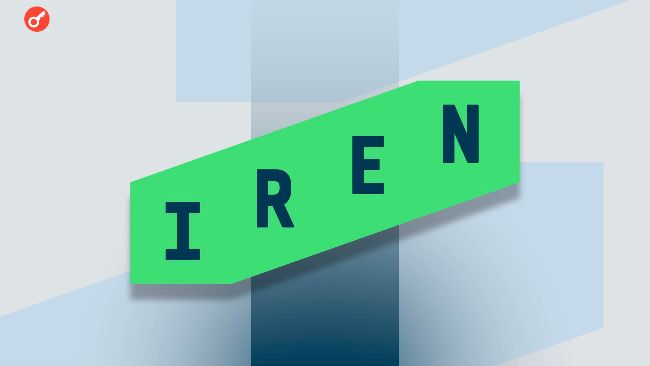 IREN объявила о выпуске новых конвертируемых облигаций на $2 млрд