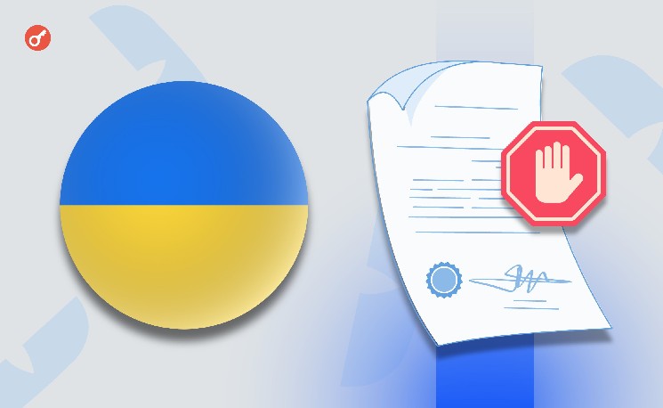 Железняк: Офис президента заблокировал законопроект о криптоактивах в Украине