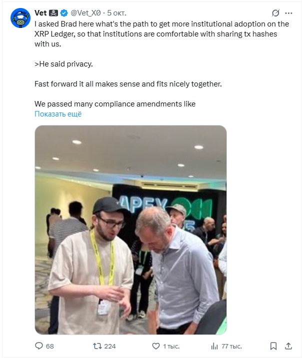 Opera Снимок_2025-10-07_224038_x.com