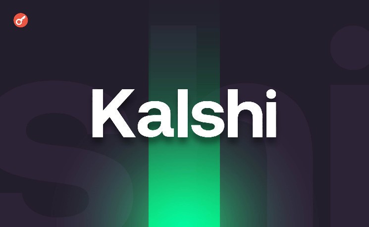 Kalshi подала в суд на регуляторов азартных игр в Неваде и Нью-Джерси