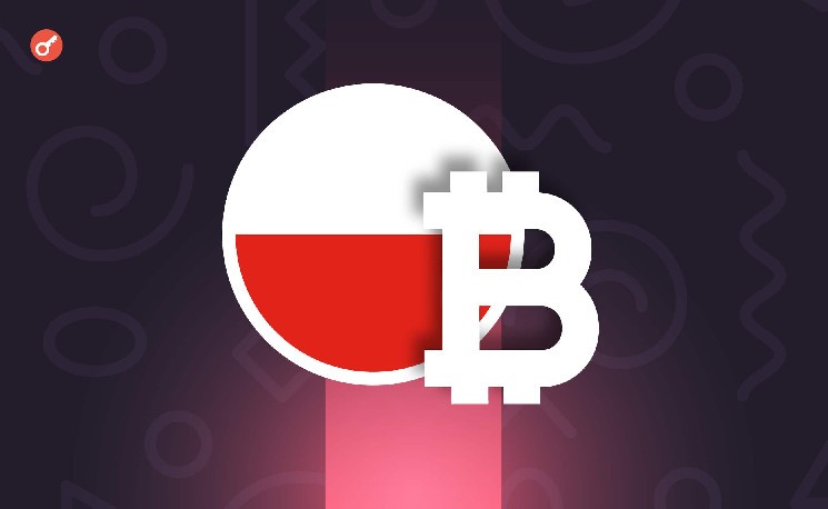 Законопроект о криптоактивах в Польше вышел на финальные этапы утверждения
