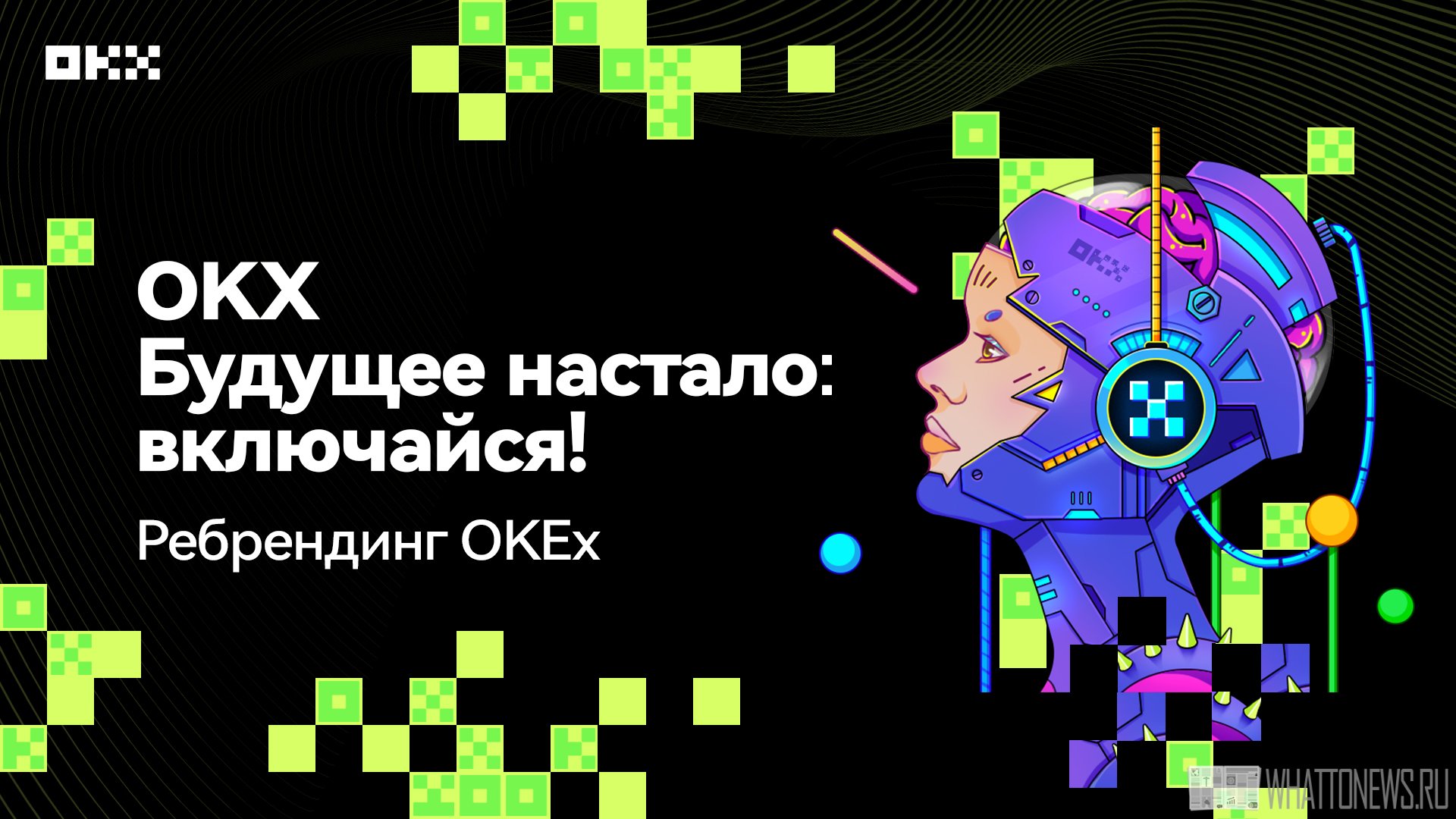 Okx. OKX биржа. OKX логотип. OCX криптобиржа. OKX биржа лого.