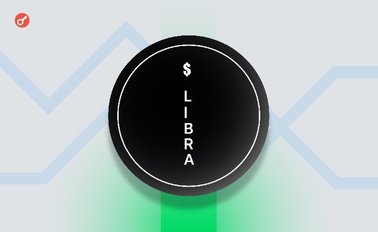 СМИ: аргентинский адвокат потребовал арестовать создателя LIBRA через Интерпол