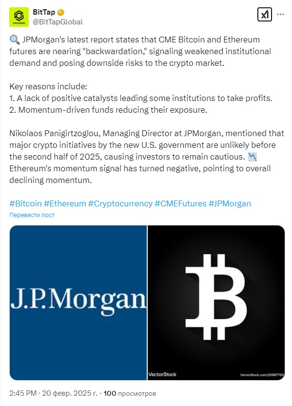 Opera Снимок_2025-02-20_212248_x.com