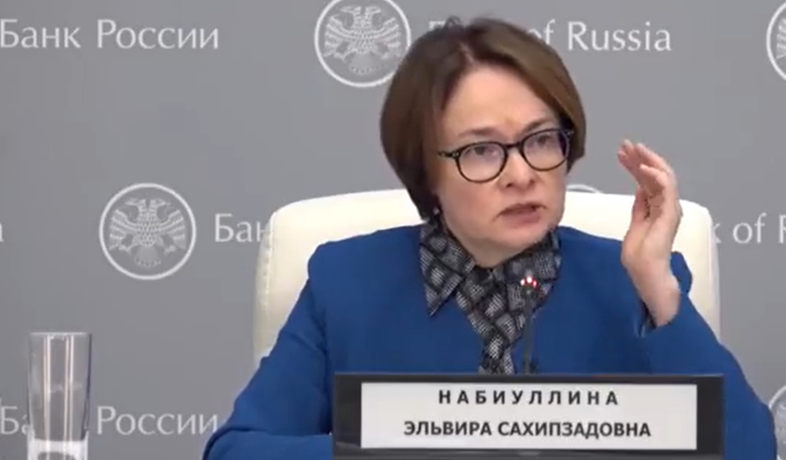 Elvira Nabiullina, the Governor of the Russian Central Bank, speaking about the digital ruble project at a press conference on September 15.