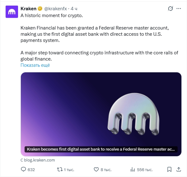 Opera Снимок_2026-03-04_222544_x.com