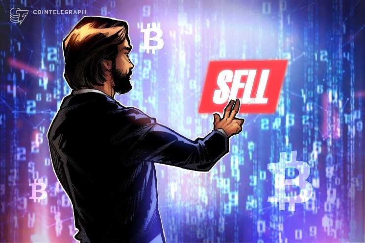 Sequans вышла из стратегии биткоин-казначейства, продав оставшиеся 314 BTC