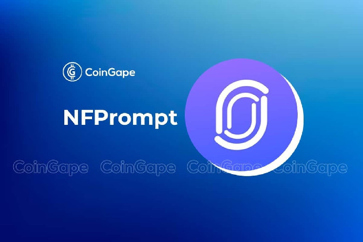 NFPrompt объявляет о запуске ставок и других обновлениях сообщества, что запускает рост цен на NFP