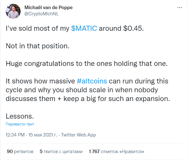 Резкий рост токена более 20% MATIC поразил криптосообщество