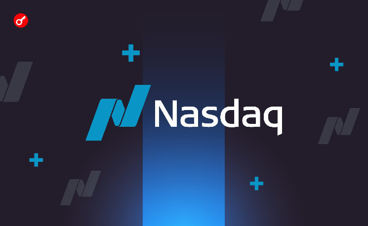 Nasdaq: переход на круглосуточную торговлю обусловлен спросом на криптоактивы