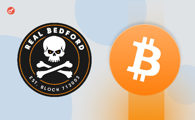 Футбольный клуб Real Bedford приобрел 66,9 BTC