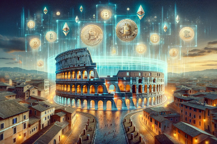 Рим среди городов, наиболее готовых к криптовалютам