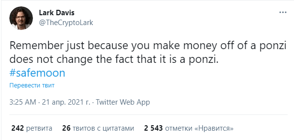 Аналитики: Safemoon и Dogecoin могут лишить вас всех ваших денег