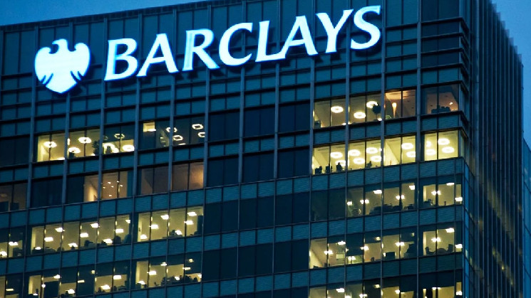 Аналитик Barclays повысил рейтинг Coinbase и Robinhood, сославшись на «зрелые» бизнес-модели