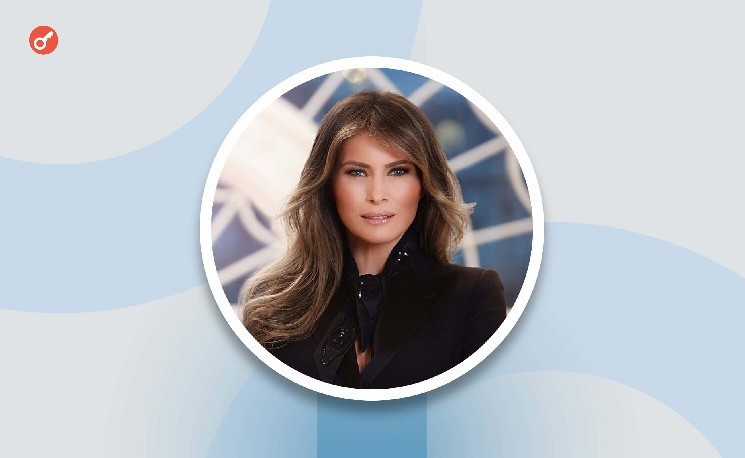 $1,5 млн за три дня: команда Melania распродает токены на фоне роста