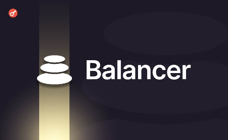 Владельцы BAL одобрили сворачивание Balancer: выплаты начнутся в 2027 году Владельцы BAL одобрили сворачивание Balancer: выплаты начнутся в 2027 году