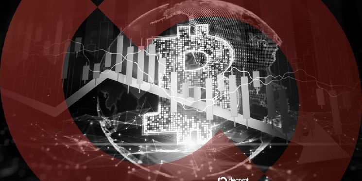 Bitcoin Dips Under $67K as Geopolitical Uncertainty, Treasury Yields Spook Traders