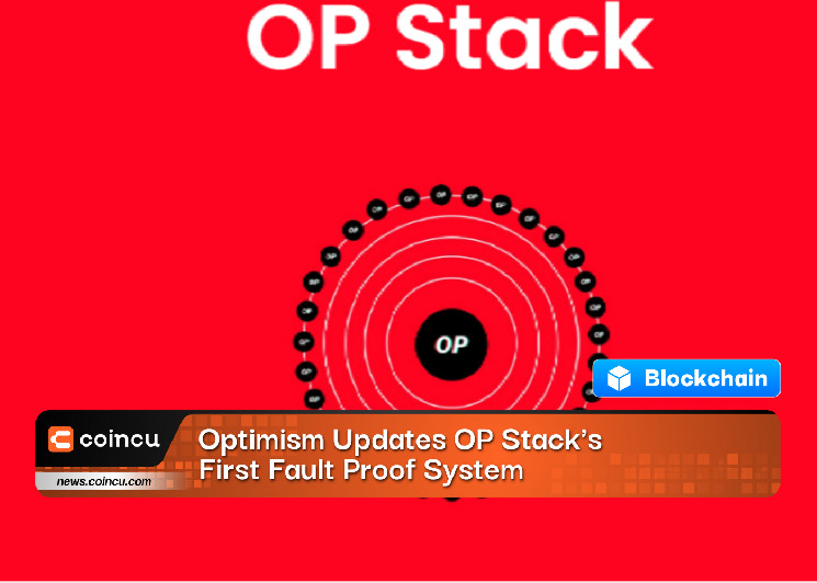 Optimism обновляет первую отказоустойчивую систему OP Stack