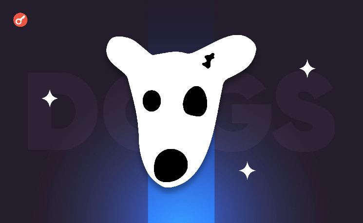 Биржа OKX объявила о листинге DOGS