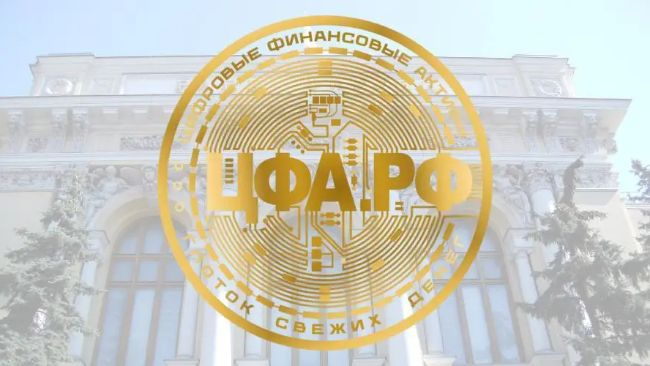 ЦФА как инструмент для инвестиций vs криптовалюты: полный обзор