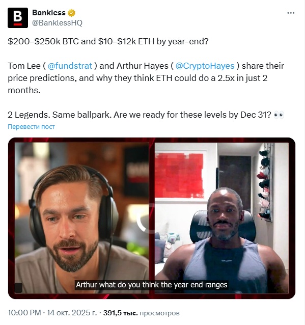 Opera Снимок_2025-10-15_215713_x.com