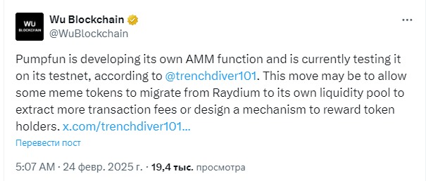 Opera Снимок_2025-02-24_095003_x.com