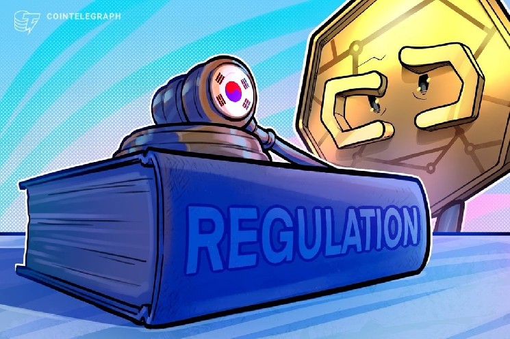 South Korea orders crypto exchanges to verify holdings every 5 minutes