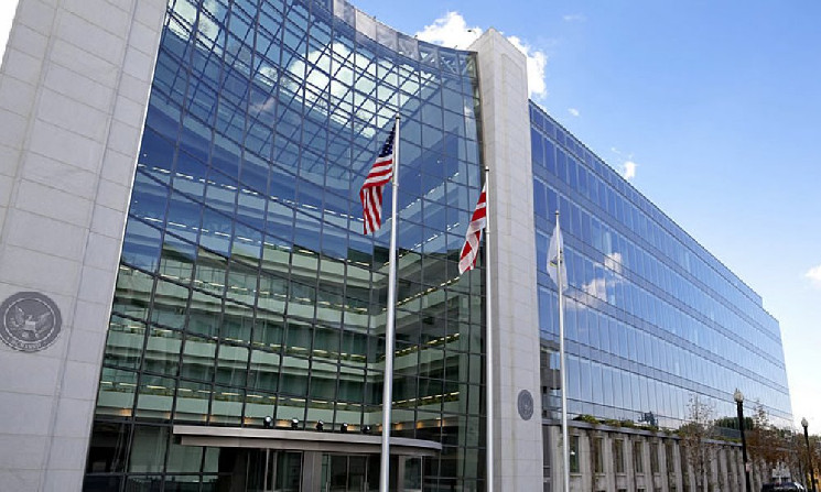 SEC предлагает $50 тыс сотрудникам, увольняемым в рамках сокращения расходов