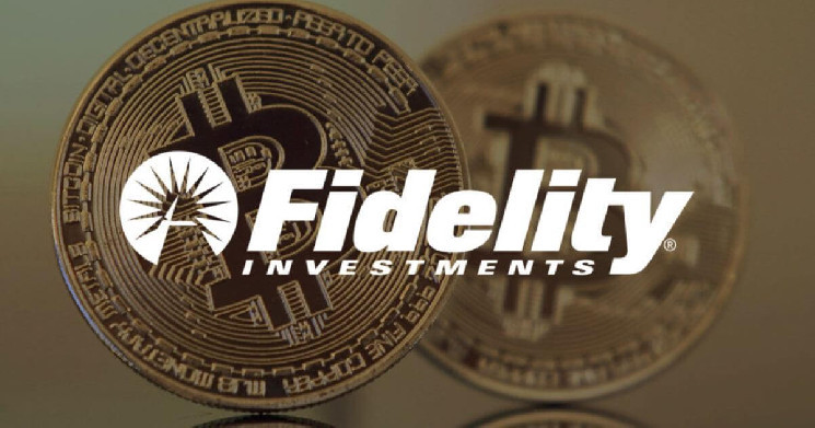 Fidelity приобрёл ещё 2100 BTC и увеличил свои активы до 198,430 BTC