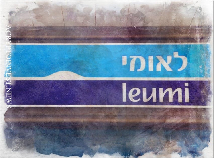 Банк Leumi. Leumi Bank Israel. Клиент банк Леуми. Leumi Card.