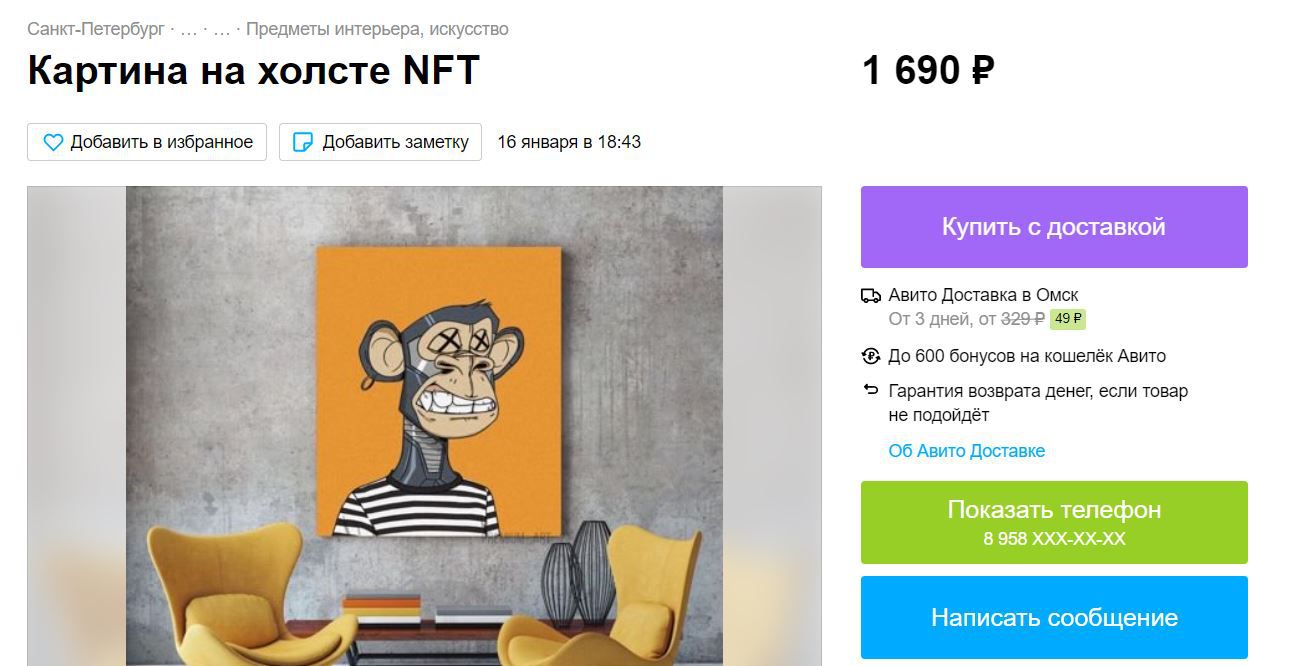 Monkey nft info скам или нет