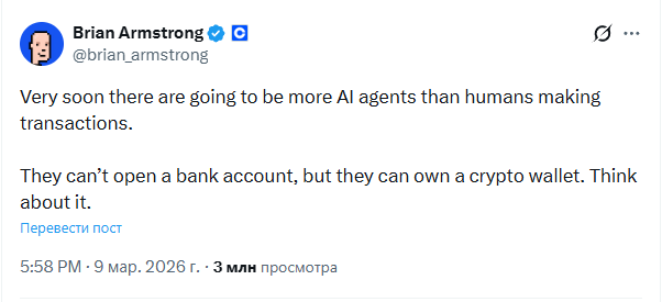 Opera Снимок_2026-03-10_113905_x.com