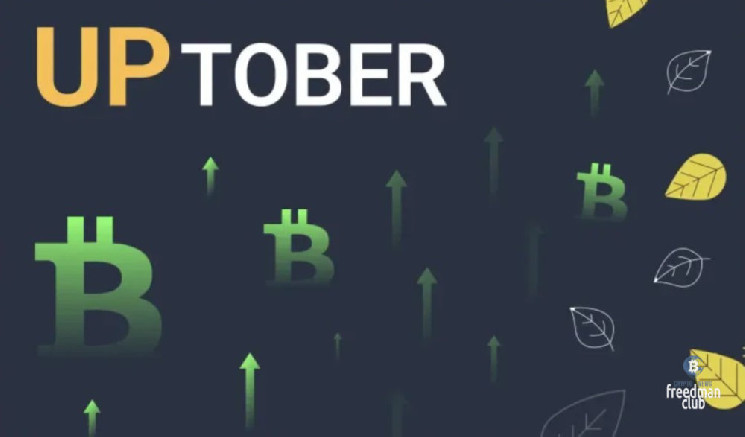 Uptober задерживается: почему рынок криптовалют не торопится вверх