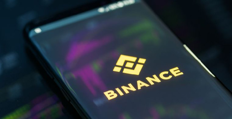 binance cosmos