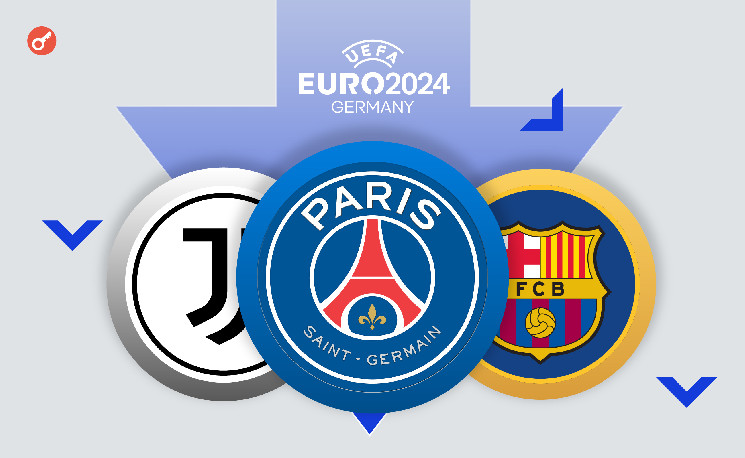 Фан-токены упали на 13% на фоне турнира Евро-2024 Фан-токены упали на 13% на фоне турнира Евро-2024