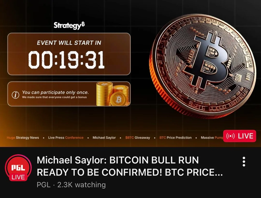 Взломанные игровые каналы