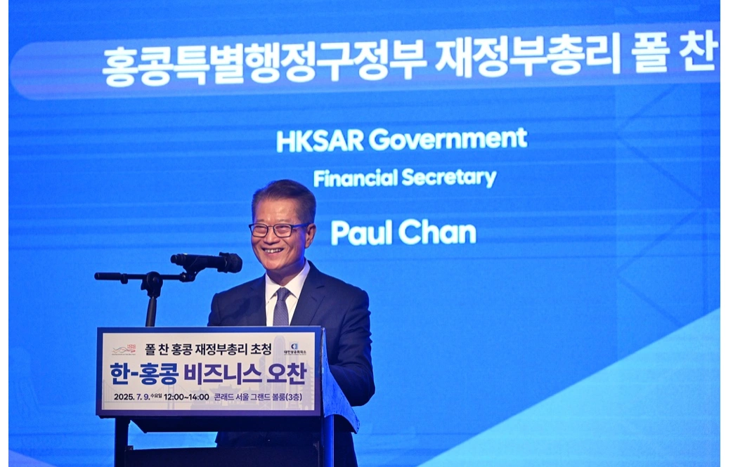 Hong Kong is collaborating with South Korea on regulating crypto and stubcoin