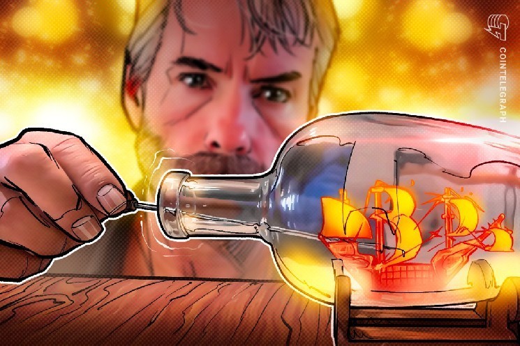 Стратегия не столкнется с ликвидацией биткойнов на следующем медвежьем рынке: Вилли Ву