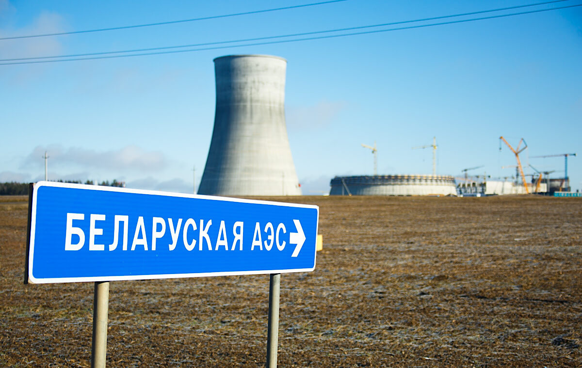 Самая большая АЭС В России