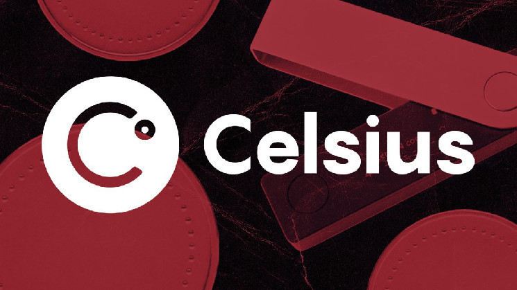 Celsius начинает открывать возможность вывода криптовалюты для держателей некоторых требований