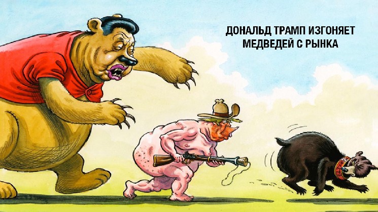 Трамп освободил ключевые технологии от пошлин: выиграет ли криптовалютный рынок?