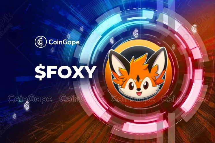 Цена FOXY выросла на 40% после объявления о крупном листинге