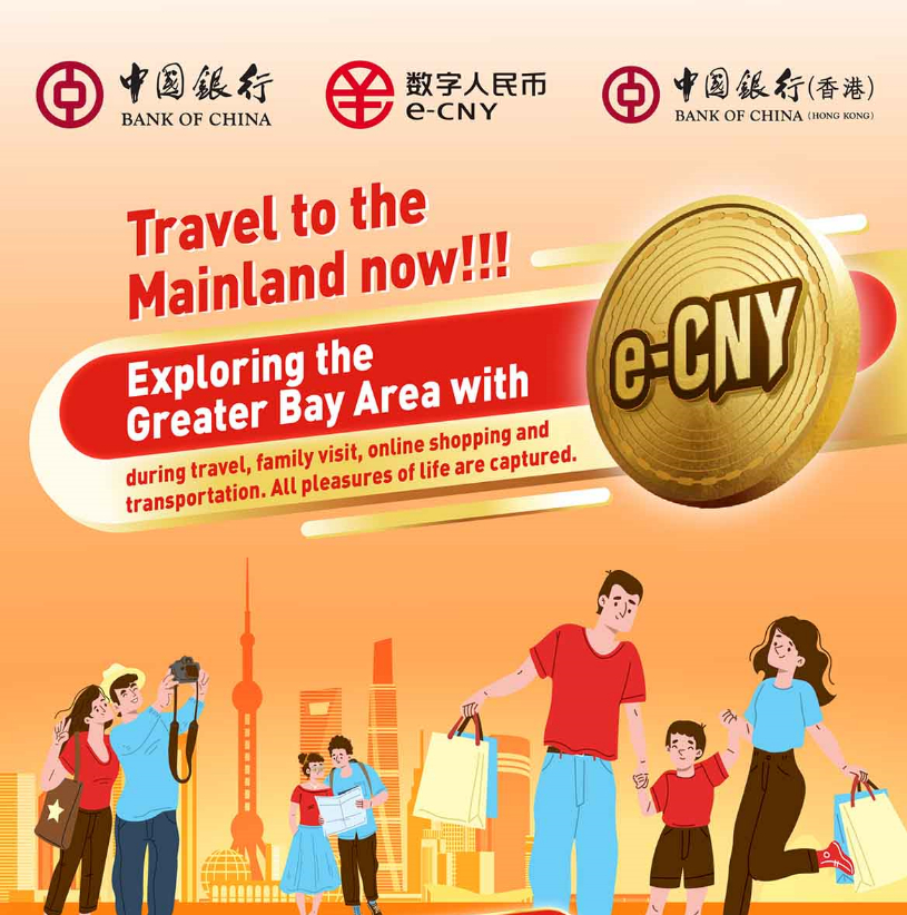 An illustration featuring shoppers and tourists in China, as well as an artistic rendition of a digital yuan token.